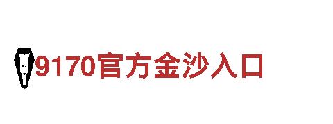 英皇娱乐app下载-材料生成商